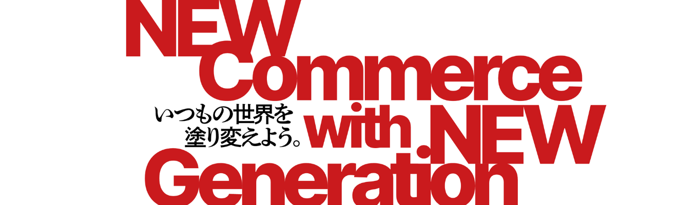 ★過去参加満足度97.6%★【早期内定直結型/元電通、ファストリ役員から直接FB】事業創造・組織創造から始める疑似起業体験！「 20代役員抜擢あり、幹部候補枠」