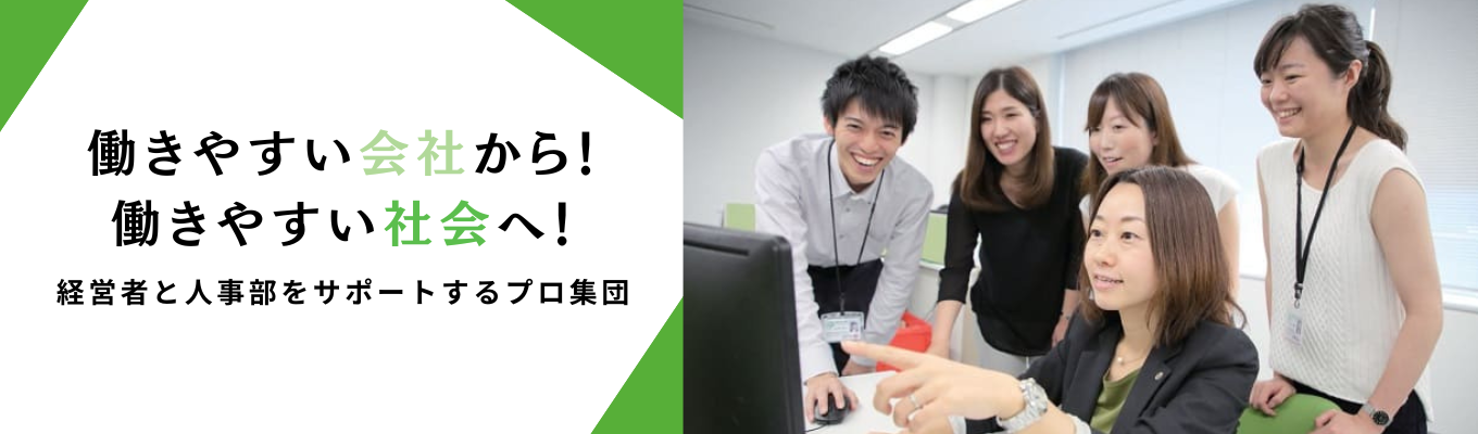 Web開催 座談会付き ビジネスのルールを熟知せよ 社会と人を動かすオープン・カンパニー募集