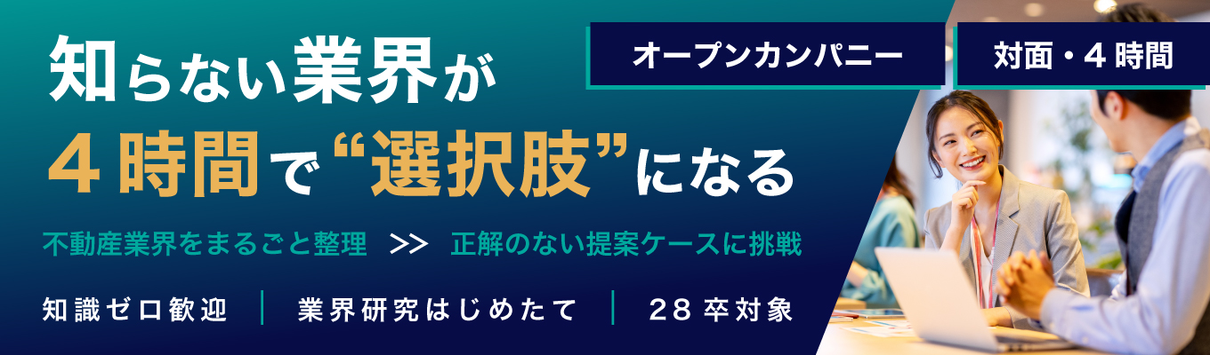eye_catch