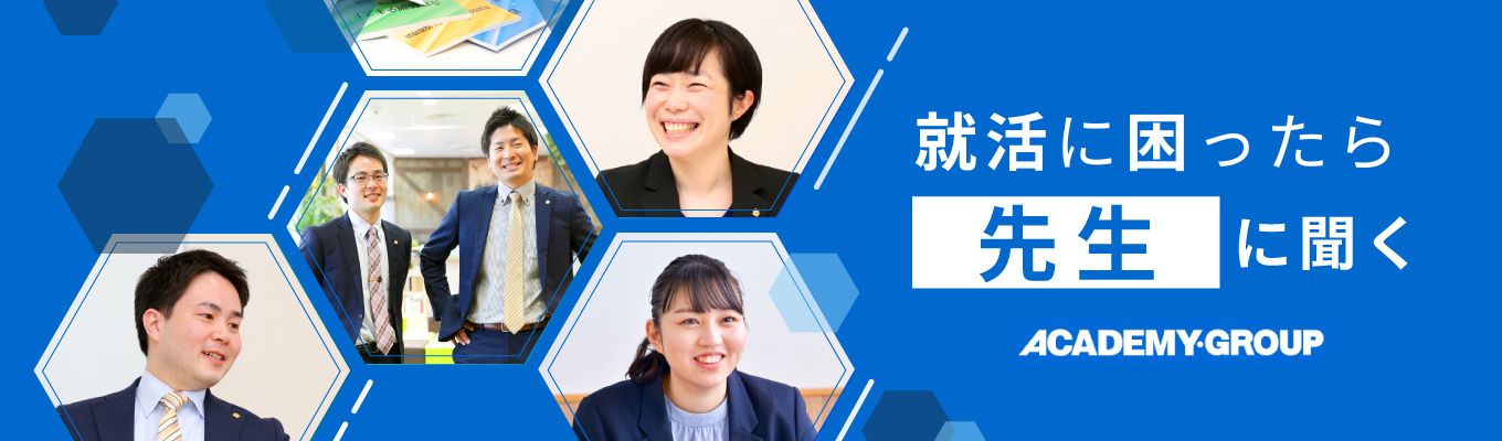 【プロが伴走する】＜自己分析・就活迷子からの卒業＞ 強みから紐解く、「キャリア相談会」～強み発見から合う仕事の提案まで～