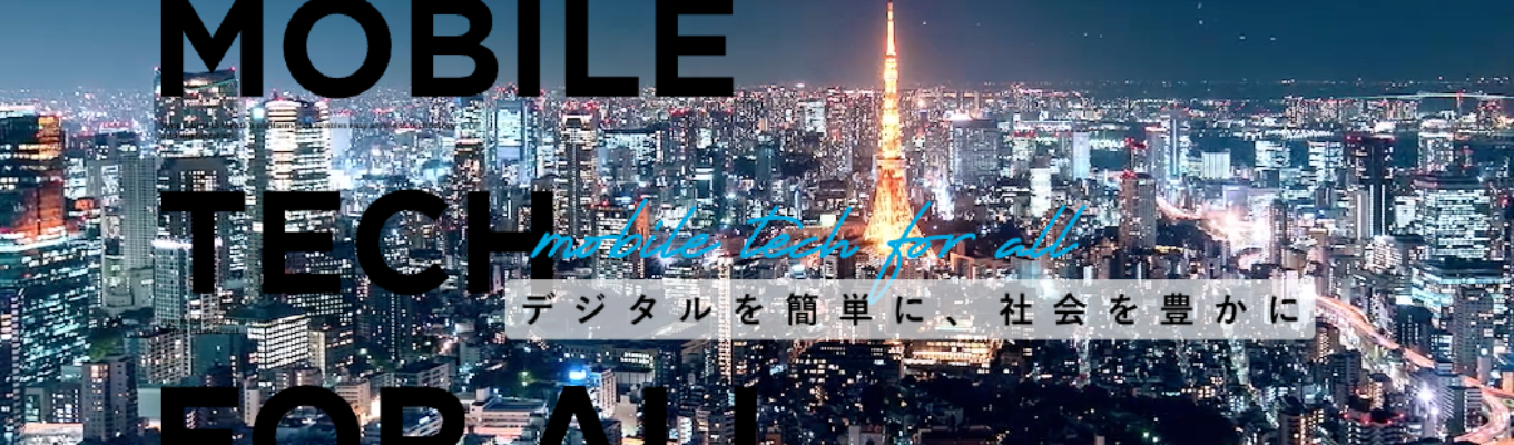 【最短1ヶ月〜就業型インターン】エンジニア職