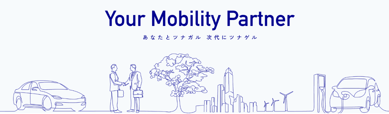 【28卒｜プレエントリー】東京センチュリー×NTT　企業の移動を革新するモビリティソリューションカンパニー