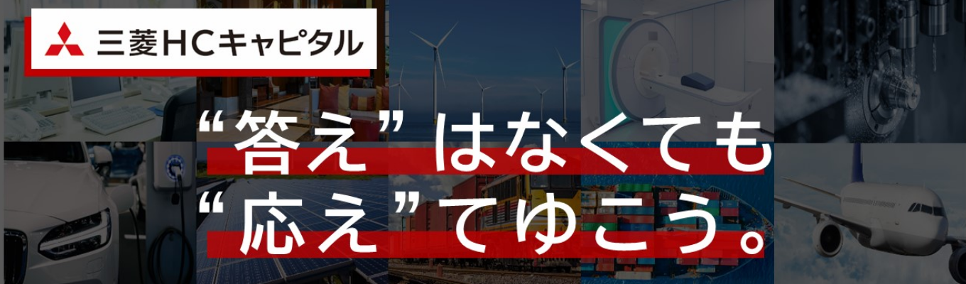 Summer 第1ターム申込間近！（6月22日 午前12時締切）｜【金融のリアルを体感】リース会社の枠を超える2Days業務体験型プログラム