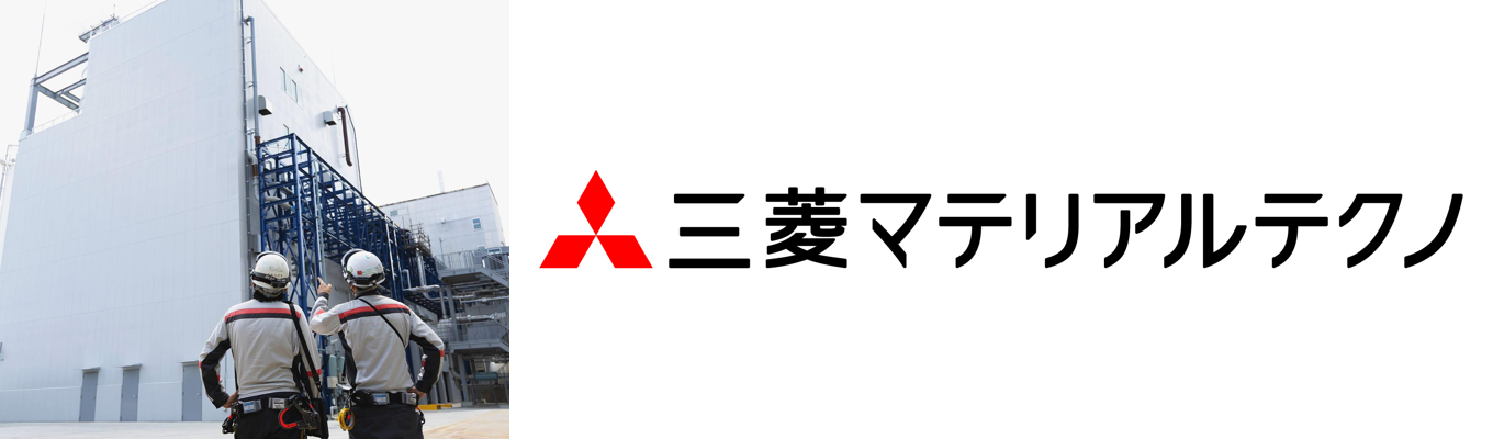 【理工系歓迎】【2days】プラントの現場力を体感する仕事体験！イベント