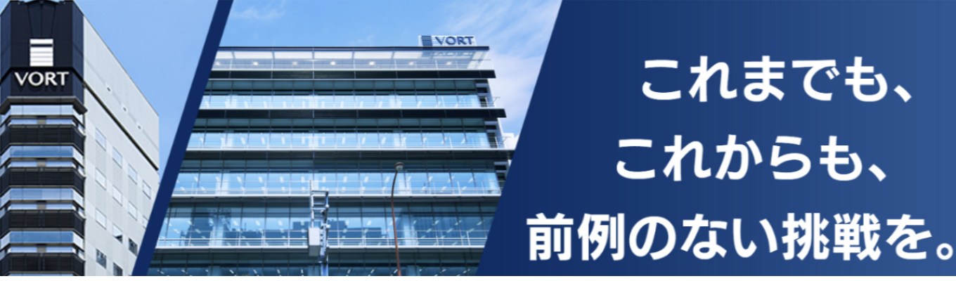 【オープンカンパニー｜オンライン・90分・カメラ＆マイクOFF参加OK】 不動産会社だと思っていたら、経営コンサルみたいだった。 ── "業界の見方"が変わる、ケースワーク体験セッション