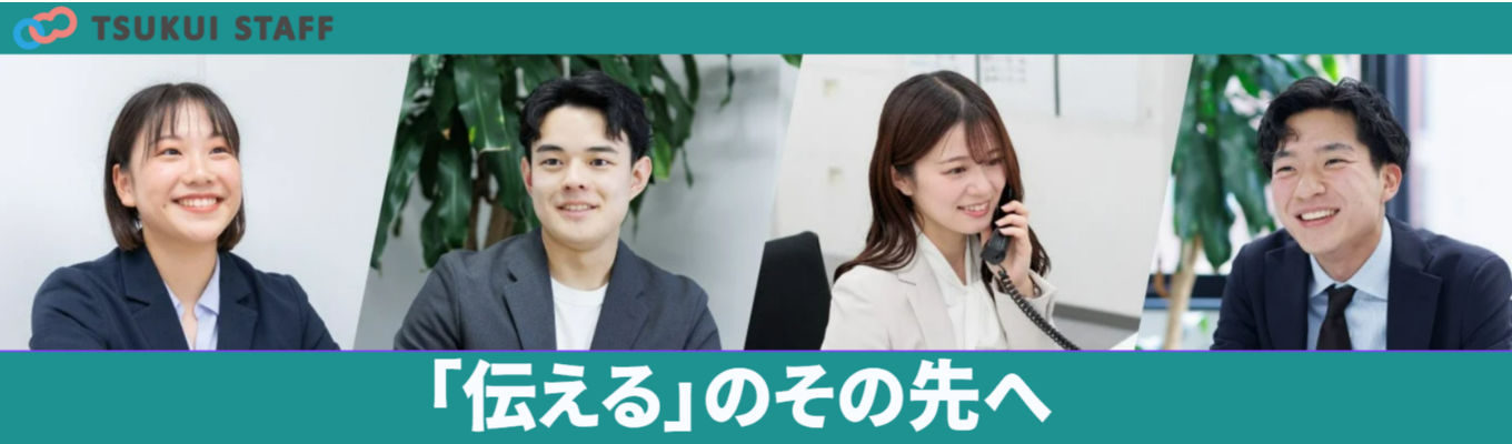 【早期選考直結/28卒】本当の”マッチング”とは何か？あなたの市場価値を高める1day仕事体験プログラム｜オンライン開催｜ES不要｜早期参加特典あり