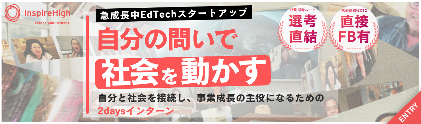 eye_catch