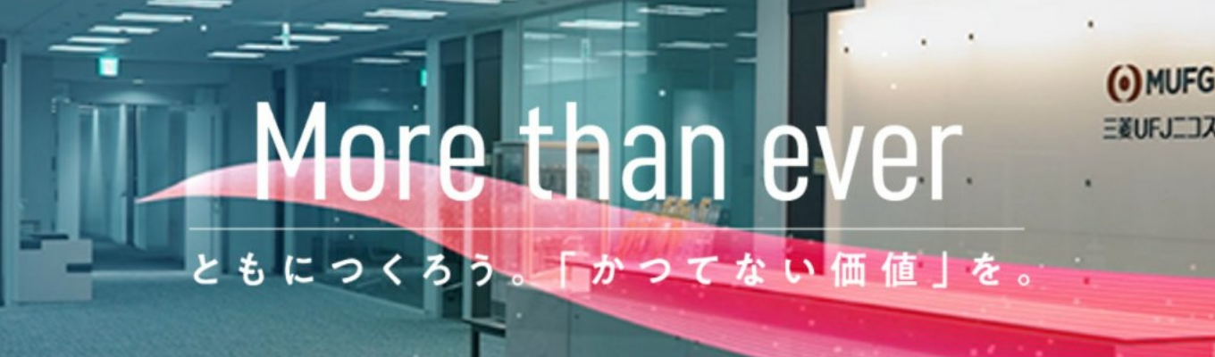 【8月開催/業界研究セミナー】キャッシュレス業界の魅力がまるっと分かる!募集