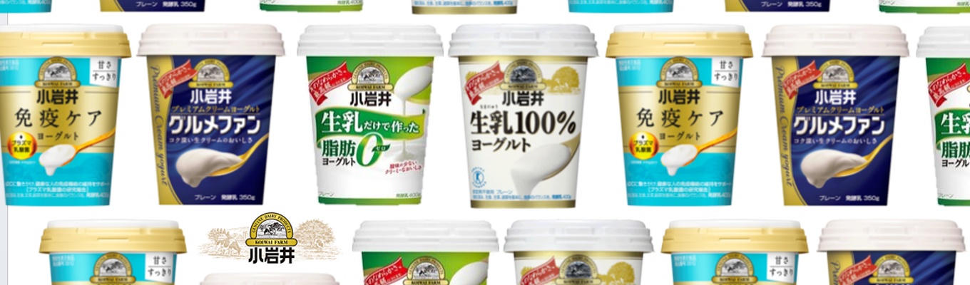 【早期選考案内あり】キリングループのヘルスサイエンス事業会社|理系学生必見!開発・生産技術の仕事がわかる1day仕事研究【対面/WEB】