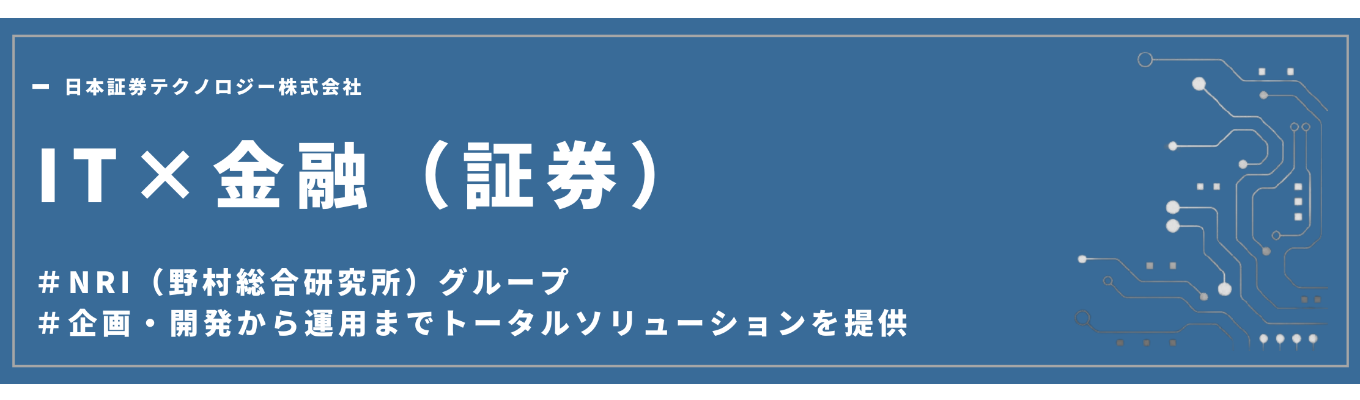 【実務型】職場受け入れ型プログラム《運用エンジニア》