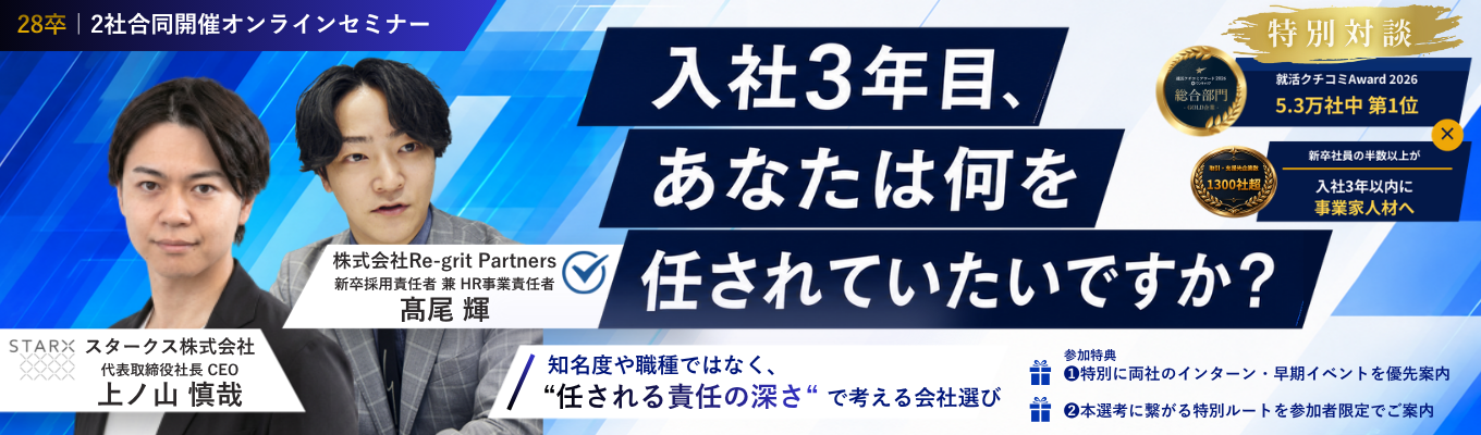 eye_catch