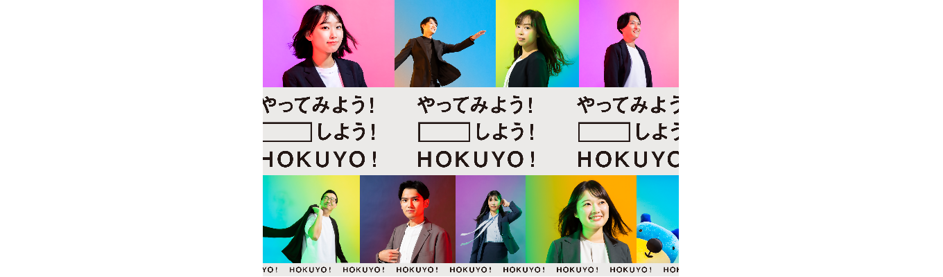 【プレミアイベントやスペシャルツアーに招待される！？】北洋サマーワークショップ【東京・京都開催有】	