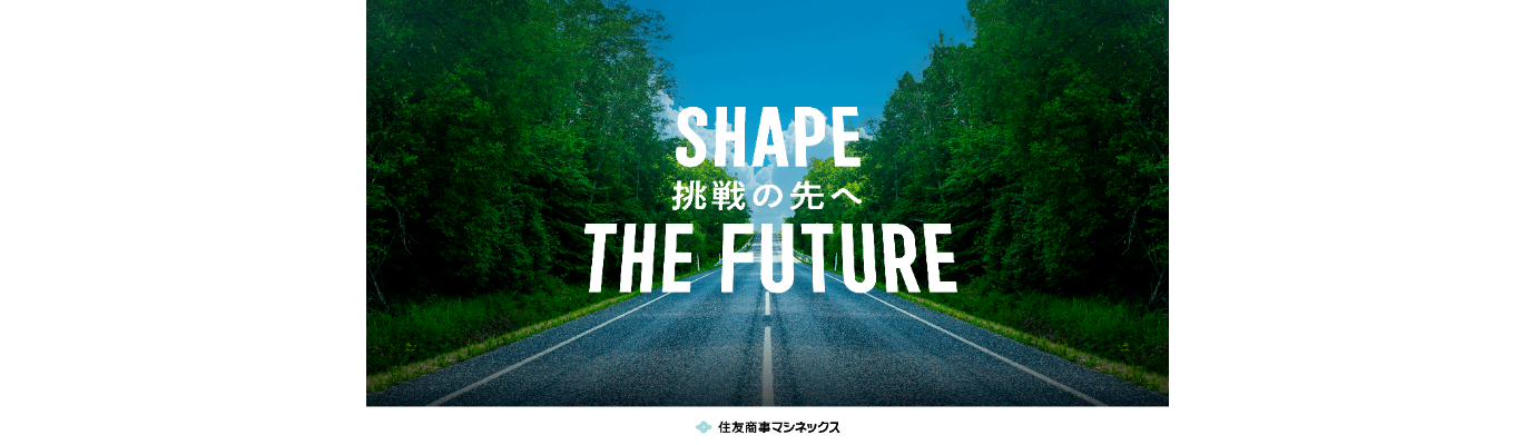 【住友商事グループ】28卒マイページ　登録受付中！#商社 #機械インフラ　　　　#グローバル環境 #働きやすい職場