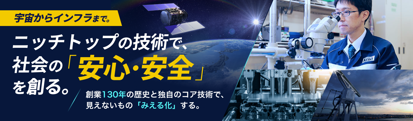 【電気電子系限定|東証プライム市場上場企業】ハードとソフトの両面からアプローチ!巨大な機械を操るコントローラ最適化5days