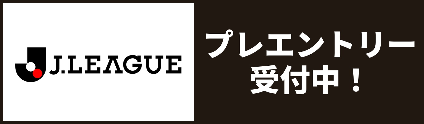 【2028年度新卒採用 エントリー受付開始】マイページより詳細をご案内いたします!募集