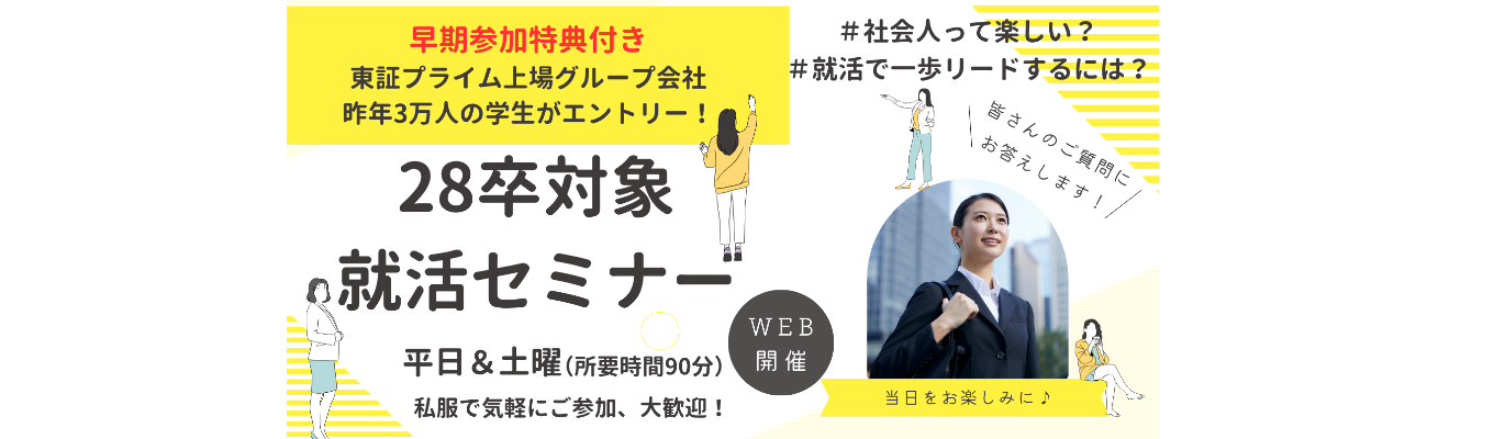 eye_catch
