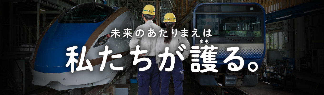【宮城開催】オープン・カンパニー のご予約はこちら！