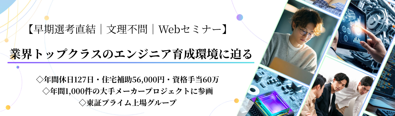 eye_catch