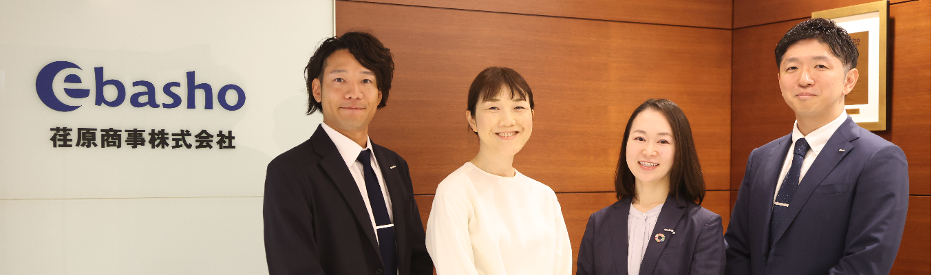 【理系限定/対面】社会インフラを支える仕事を体験するエンジニア研修/5days