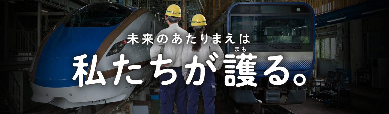 【東京開催】オープン・カンパニーのご予約はこちら!
