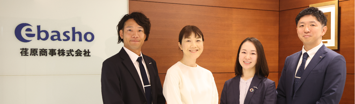 【文理不問/WEB】"ebasho"の仕事と業界を知る！
