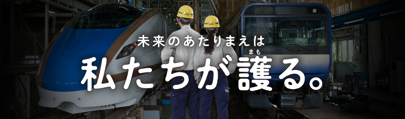 【研修センター開催】就業体験あり!オープン・カンパニー のご予約はこちら!