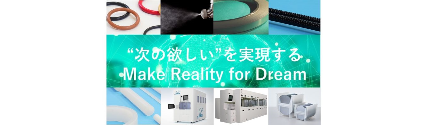 半導体業界を支える企業【早期選考を実施中】｜ダイキン工業グループ会社 理系限定 会社理解セミナー（3.5時間）対面/WEB