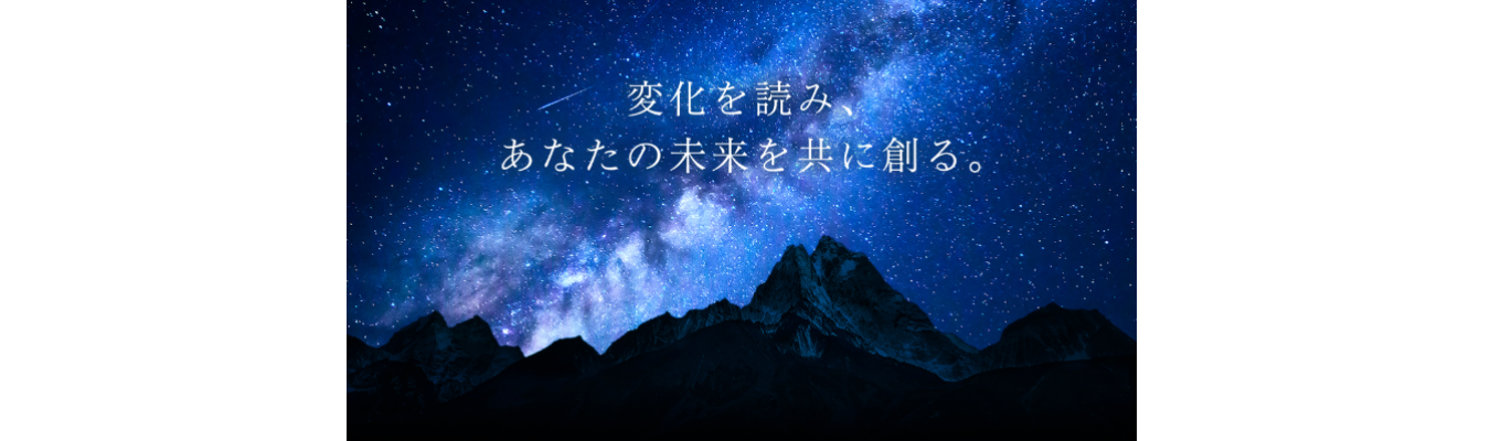 【野村證券】<ウェルスマネジメント>1dayワークショップ