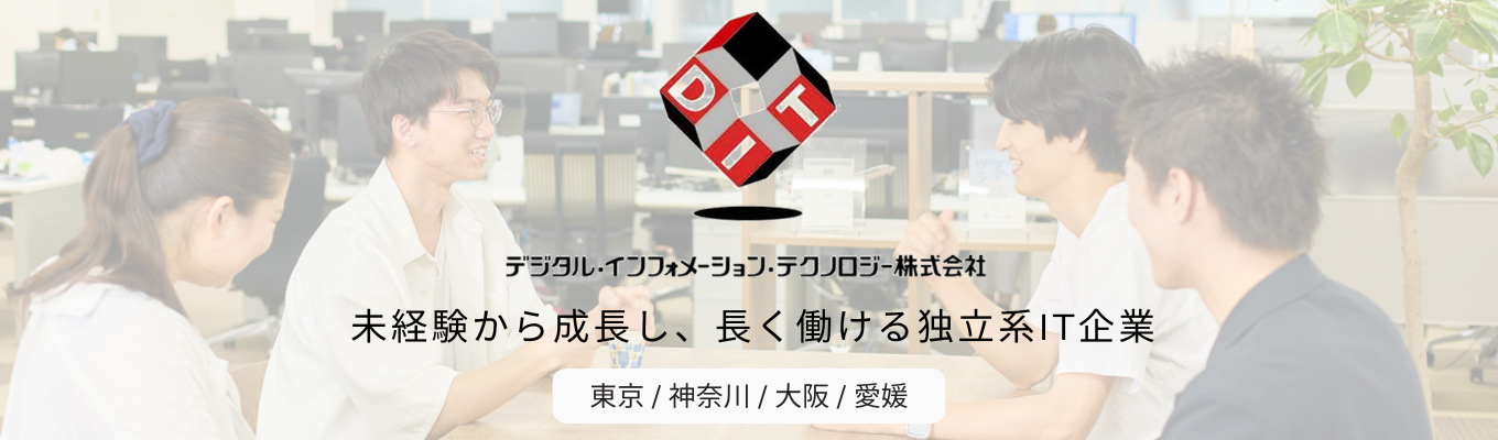 28卒限定|1時間でわかる!本選考直結の会社説明会 #年間休日128日#充実したワークライフバランス#文系出身者多数