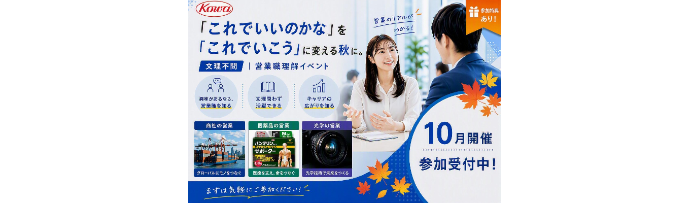 eye_catch