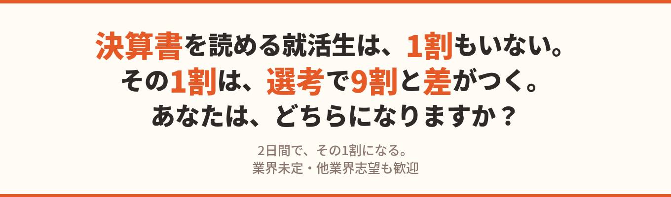 eye_catch