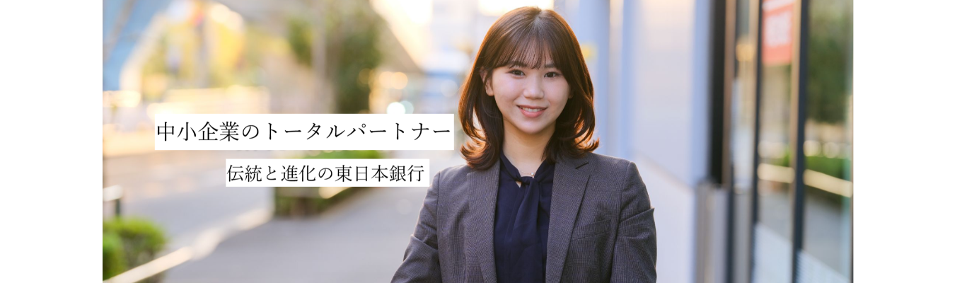 【28卒エントリーページ】《国内最大規模の地方銀行グループ》"人の温かさ"で選ばれる銀行　創業100年超×横浜FGの安定基盤×距離の近いチームで成長する