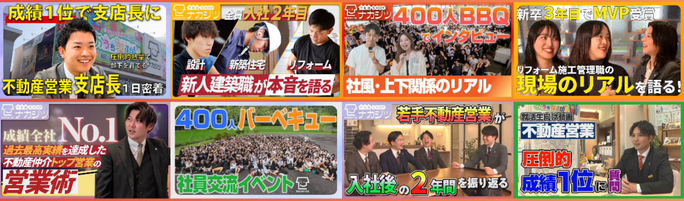 【参加特典あり】実際の商談ケースから真のニーズを暴け。 不動産コンサルを学ぶ3時間