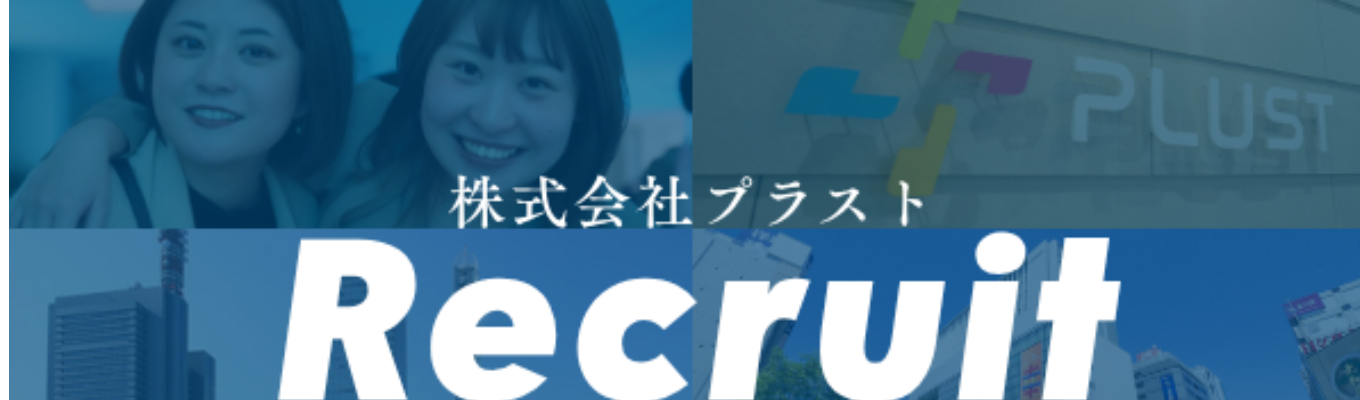 【WEB型／30分】ホワイト企業ゴールド認定受賞｜埼玉県を代表する企業100選イベント