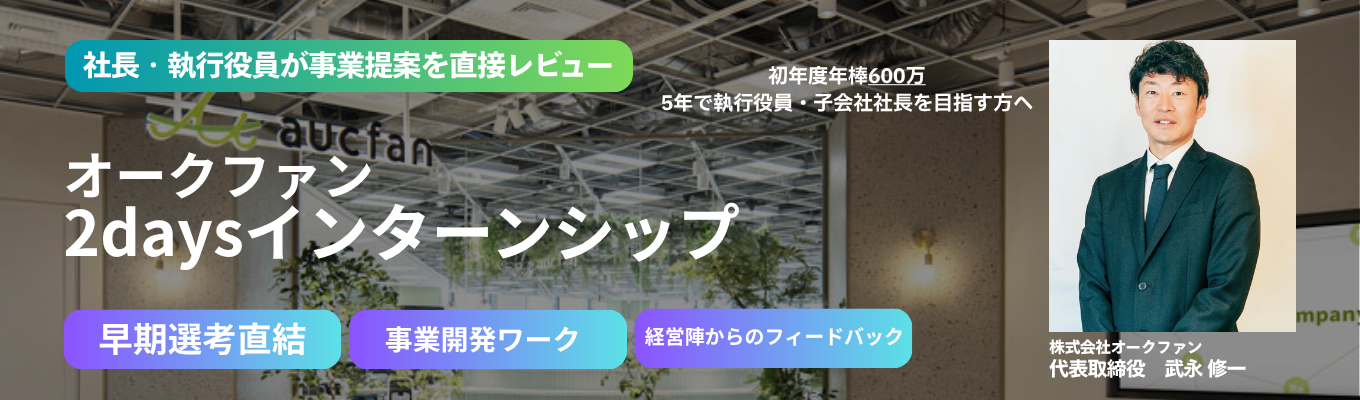 eye_catch