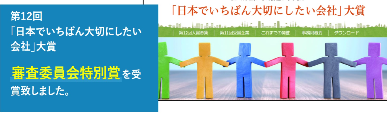 【選考直結】食品加工機械のシェアトップクラスの説明選考会（希望者は同日面接へ）募集