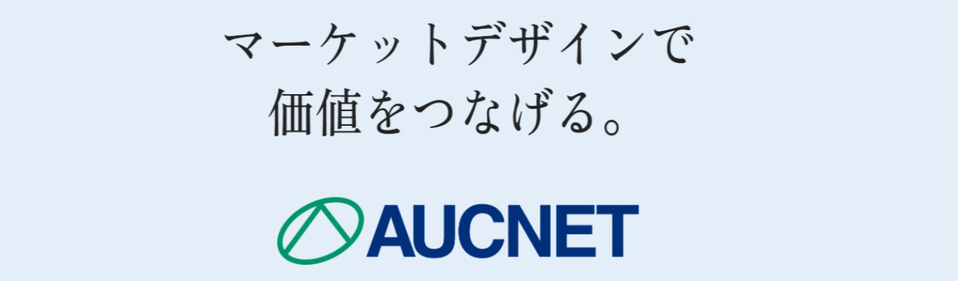 【28卒│説明会】IT・デジタル職 ※現場メンバーから業務内容や働き方についてご説明します!