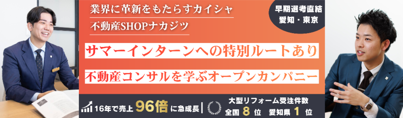 【夫婦の本音を、暴け。】すれ違う要望で揺れる夫婦に、プロの答えを届ける1day