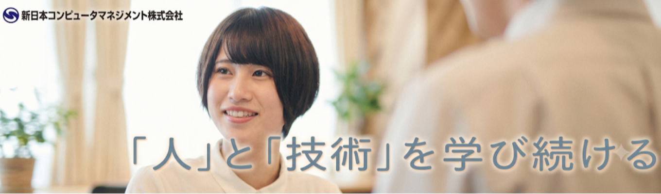 【就活スタートダッシュ】業界・企業研究用~動画説明会視聴申し込みURL~
