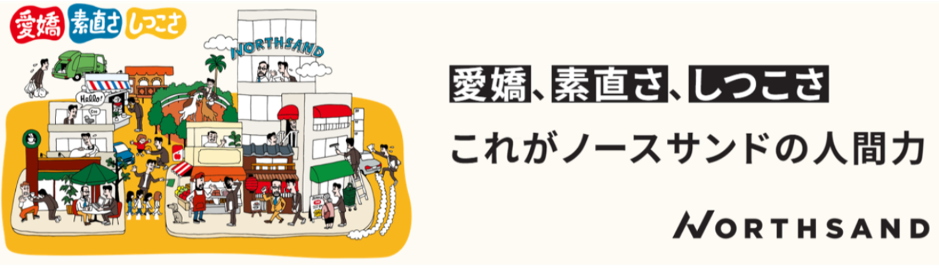  【ベストモチベーションカンパニー2025・2026年連続首位獲得｜コンサル・営業採用｜1か月以内の内定獲得も可能です】　”人”にフォーカスを当てた唯一のコンサル会社／東証グロース上場