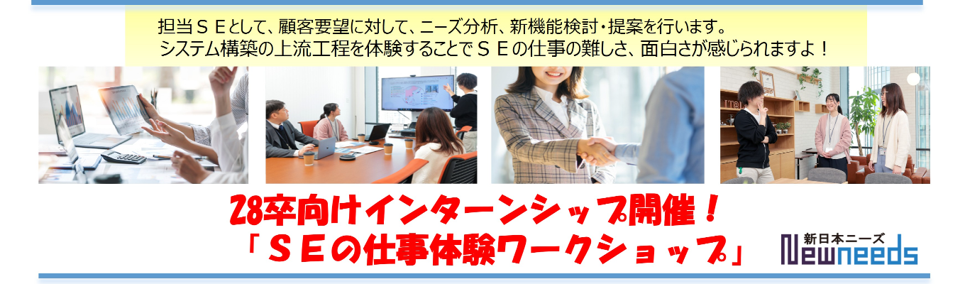 eye_catch