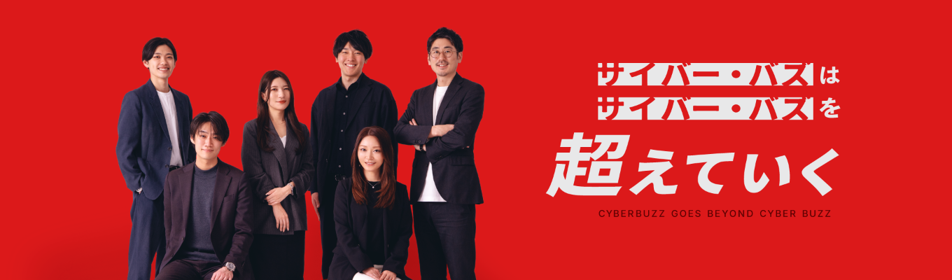 【脳に汗かく2日間!】東京・大阪・福岡開催/2days超実践型マーケティングインターン(選考優遇あり)