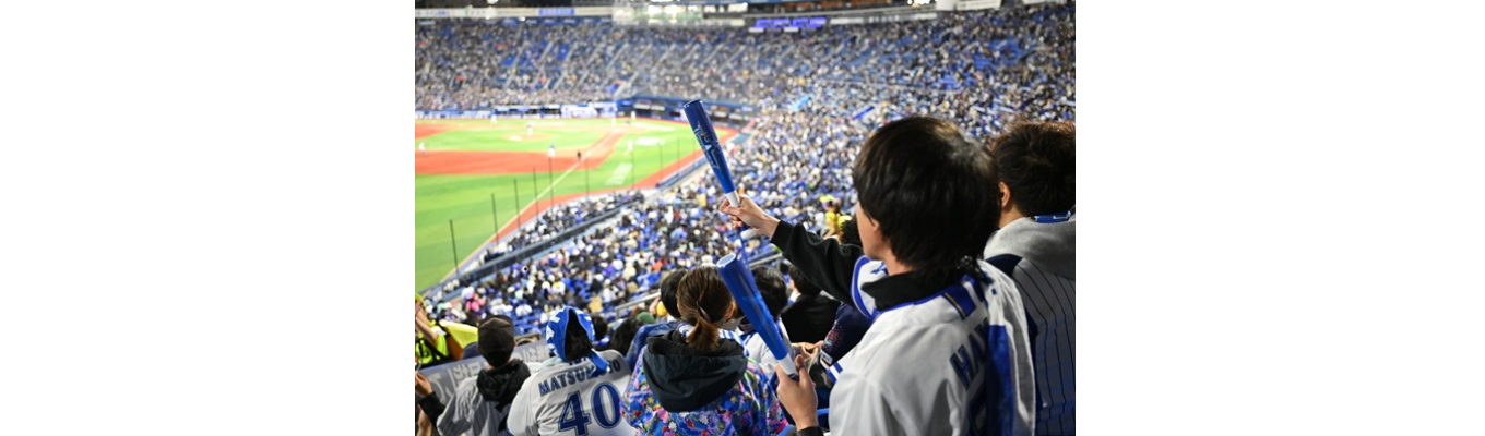 【オンライン】横浜DeNAベイスターズ×横浜スタジアムの事業に迫る！部長陣登壇イベント #唯一無二の存在に向けた進化・挑戦  #圧倒的自走力