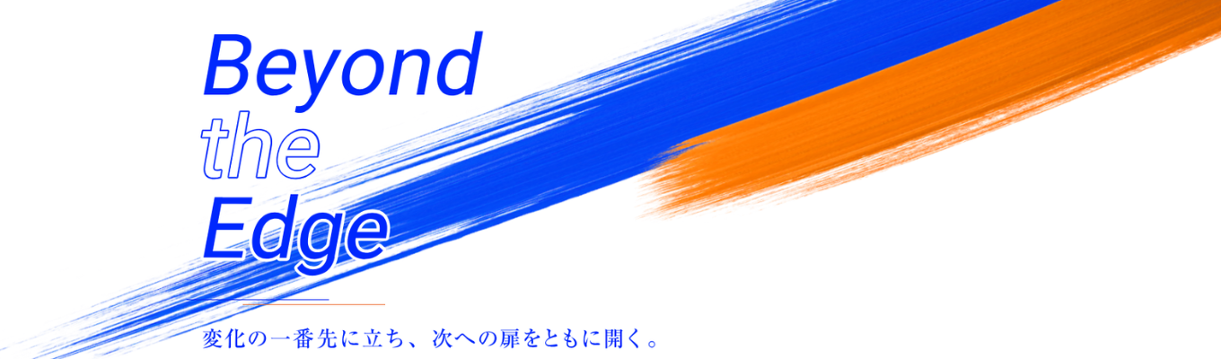 【BayCurrent】日本発の総合コンサルで圧倒的成長を。 <2028年新卒 夏期本選考エントリー>