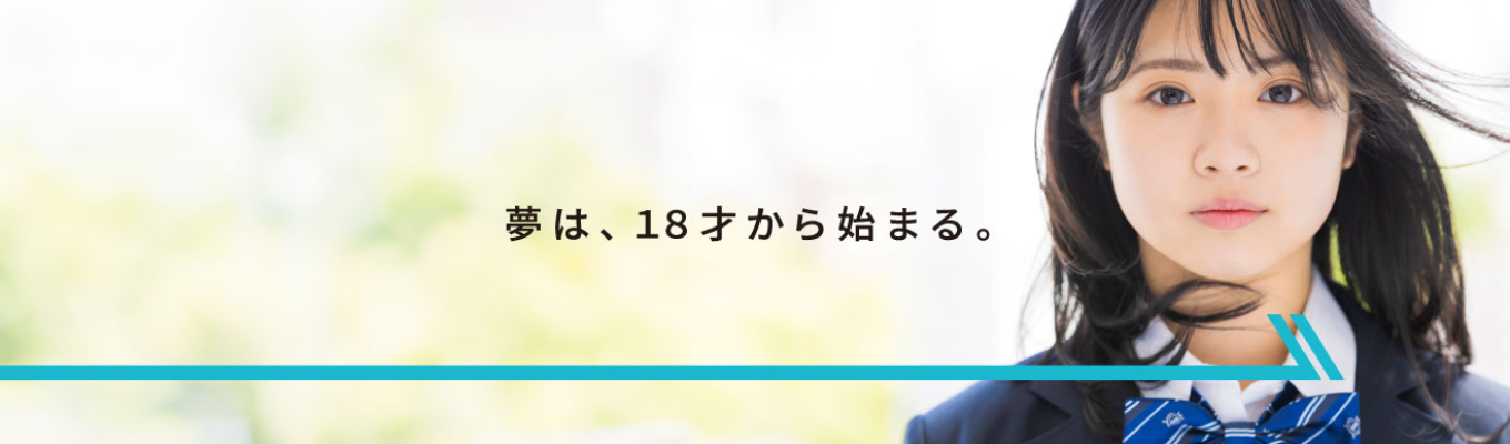 【株式会社ジンジブ☆インターン】業界No.1！｜若者の未来を創る。採用×教育のリーディングカンパニー