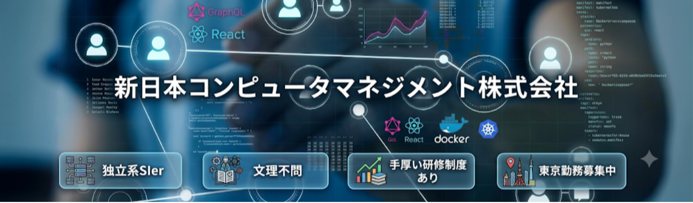 【秋からの選考案内あり】28卒 本選考申し込みURL
