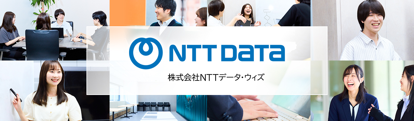 【オープンカンパニー】あなたのキャリアが見つかる!仕事内容から選考情報まで詳しくご紹介 #オンライン開催 #期間限定イベント #先着順 #参加者限定早期選考のご案内可能