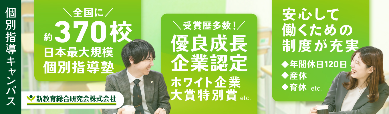 【9月末までの限定開催】2時間でサクッと就活対策（面接対策）×仕事体験（アルバイト採用）ができる早期選考直結型セミナー☆募集