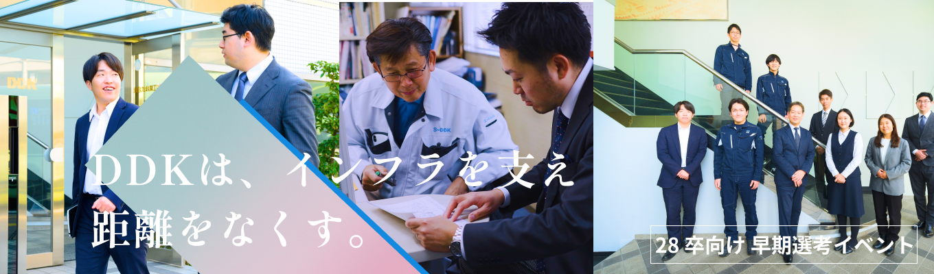 【文理不問】本格仕事体験!WiFiインフラの提案~構築まで 参加者1次選考免除