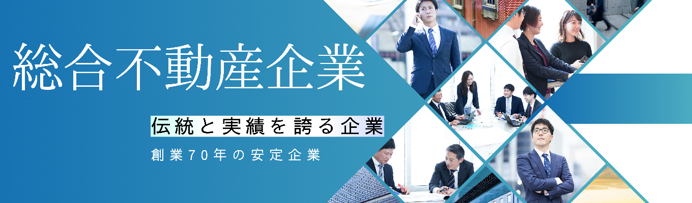 【不動産業界がわかる座談会】不動産は営業だけじゃない!主要5部署のベテランと描くあなたのキャリア
